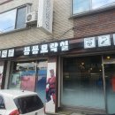 추억의 오락실 이미지