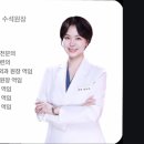 피에이치디피부과의원 네이버블로그