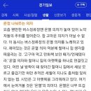 김금순 / 온열 의자 이미지