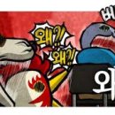 녹차마루