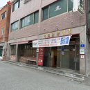 대일함흥냉면 이미지