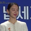 강하늘+신혜선, “납세자의 날 대통령 표창 수상” 이미지