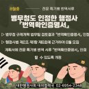 수원외국어번역행정사사무소 | 외국어번역행정사의 번역확인증명서 인정 안내