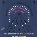 리츠호텔 이미지