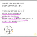 파송송푸드 이미지