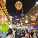 건대대호횟집 | 화양제일시장 안주 사면 맥주 무한리필 화양시장 화양연화 축제