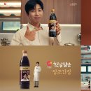 주식회사 햇살