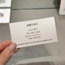 5148 | 상봉역 미용실 추천 살롱드바니 CS펌 솔직후기