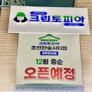 한숲세탁소 이미지