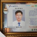 동원4차공인중개사사무소 이미지