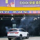 세븐일레븐남구미IC점 | 구미타이어 성지 공기압, 휠밸런스, 타이어위치교환무료 타이어뱅크 남구미ic점