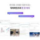 닥터마인즈