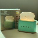 밝음어린이집 | 다이소 미세 밝기조절 토스터 모양 무드등 내돈내산 구입 후기