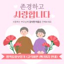 우리건강식품;보청기