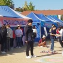 아름다운교육 이미지