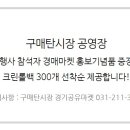 대광이네떡집 이미지