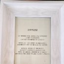 지속가능한 일상, 제로 웨이스트 공예 네이버블로그