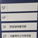 한양정태열의원 이미지