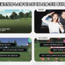 임팩트골프 이미지