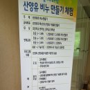 칠갑산 목장 이미지