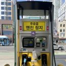 마래주유소 이미지