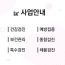 서부성모의원 이미지