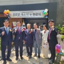 광운경로당 이미지