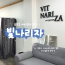 빛나리자 이미지