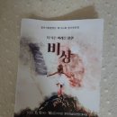 광주시립합창단 제193회 정기연주회 [더 나은 미래를 향한 비상] 네이버블로그