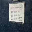 아이디어안경봉담점 | 매듭