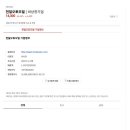 주식회사 천일오토모빌 이미지