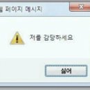 웅이네숯불갈비 이미지
