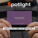 나인바이오팜