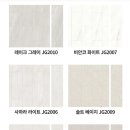 동화6차A 이미지