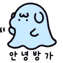 옥희네치킨
