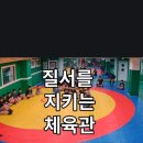 용암초등학교 이미지