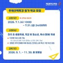 서울애니메이션센터(재단법인 서울산업진흥원) 루리웹게임뉴스