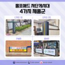 저단1 이미지