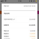 이경규돈치킨 이미지