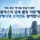 Line PC방 (라인) 루리웹게임뉴스