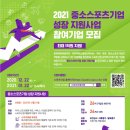 지원스포츠