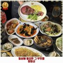 구월4동-7 | 구월4동 맛집 소마다이닝바 구월본점 리뷰와 주차, 예약, 1순위 바로 이 곳입니다.