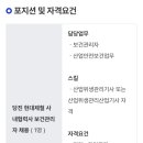 (주)에이치앤티