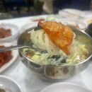 동군산삼겹 네이버블로그