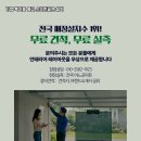 사하골프연습장 이미지