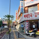 23-5/9-화 할매순대국-아침밥 홍대거리-둘러봄 홍대-삼성써비스센터 양화대교-쉬고 빵-저녁으로 이미지