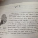 대구과학고등학교 교지에서 "홍어의 홍어에 의한 홍어에 의한 공화국".. 충격 (+재학생 해명추가) 이미지