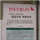 상주종합버스터미널 이미지