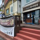 검배사거리 정류장(우) | [커피숙련도 Lv.19] 강릉 가서 인생 커피를 맛보고 싶다면? 카페 “커피내리는 버스정류장”