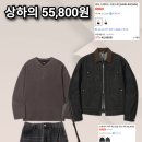 41190-01-07-083 | 봄에 입으면 연애확률 2배되는 느좋 남친룩 코디 50가지 전부 모아봤어요!